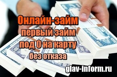 Кредит москва банк официальный сайт вклады