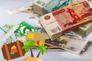 россельхозбанк кредиты пенсионерам онлайн